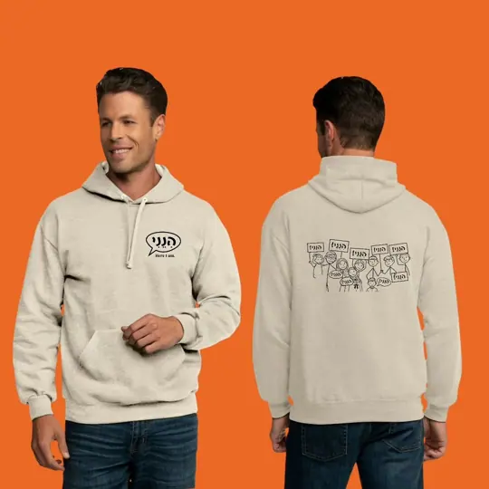Hoodies · a special family this Purim by Croma Custom Apparel